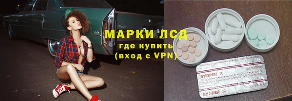 мяу мяу кристалл Верея